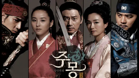 فیلم بازیگران سریال جومونگ بعد از ۱۷ سال ! / چی بودند و چی شدند !