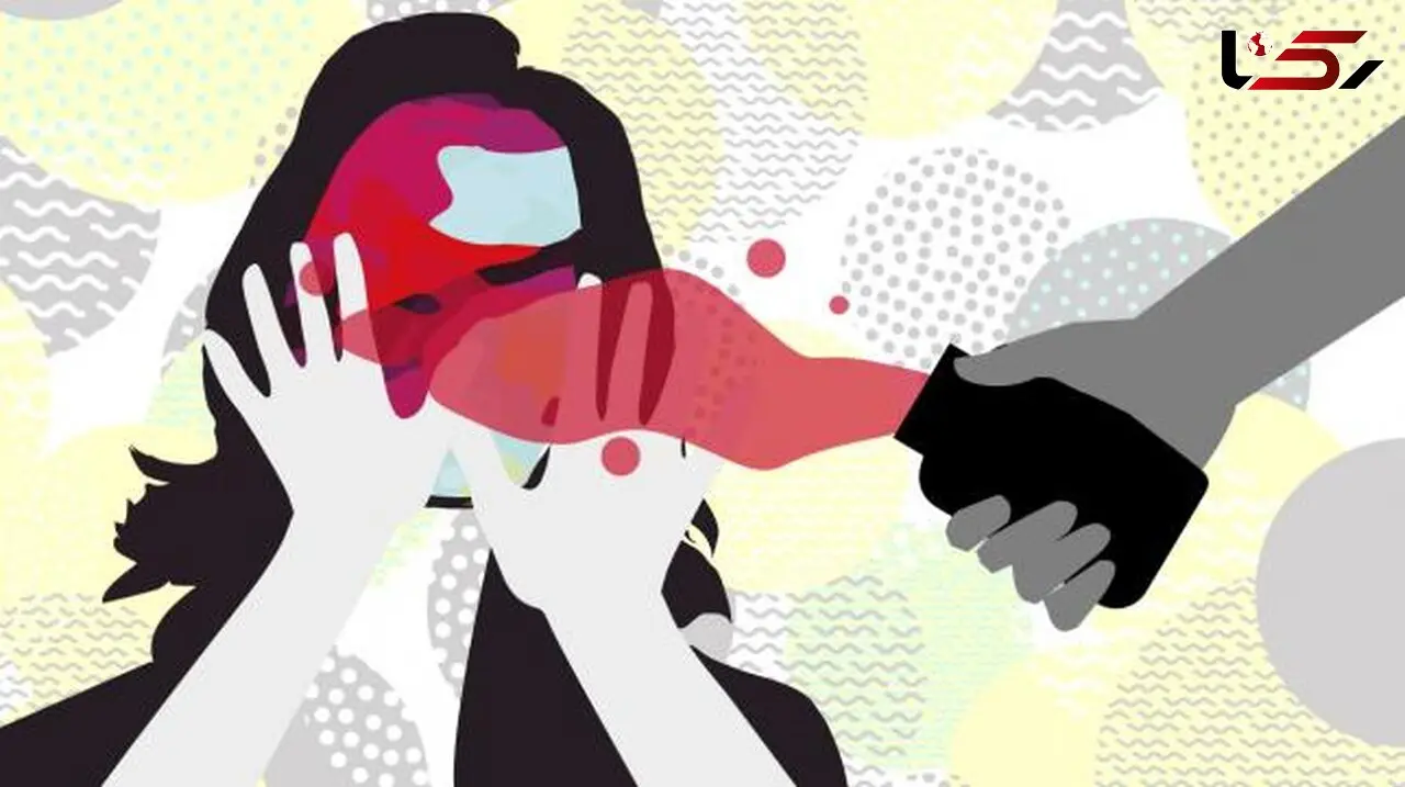 مادر و ۳ فرزندش قربانی اسیدپاشی شدند/ مریم: همسر برادرم در خواب روی ما اسید ریخت