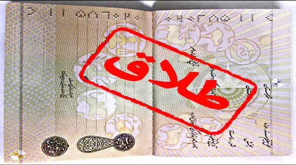 الگوهای طلاق در بین جوانان را بشناسید
