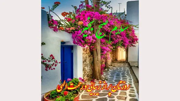 فال ابجد امروز / 5 مهر + فیلم