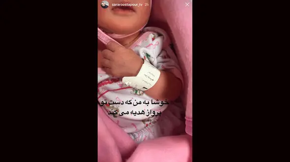مجری برنامه کودک مادر شد +عکس