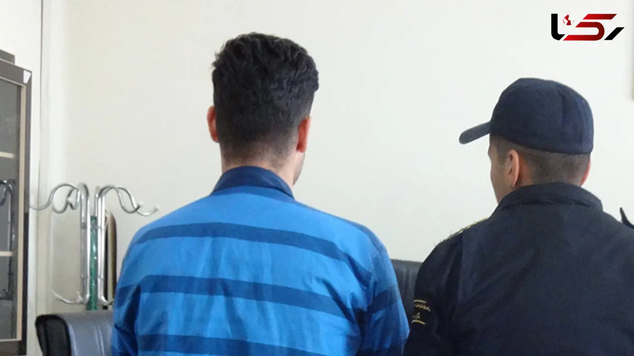 این زندانی چرا اعدام نشد + عکس و جزییات 