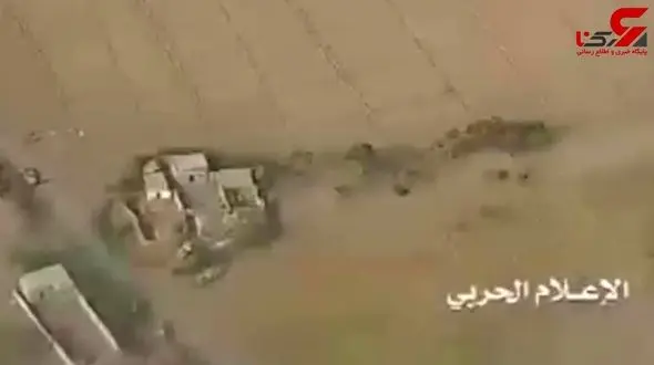 نخستین ویدئو از عملیات  یگان پهپادی یمن علیه ائتلاف سعودی- اماراتی! +تصویر