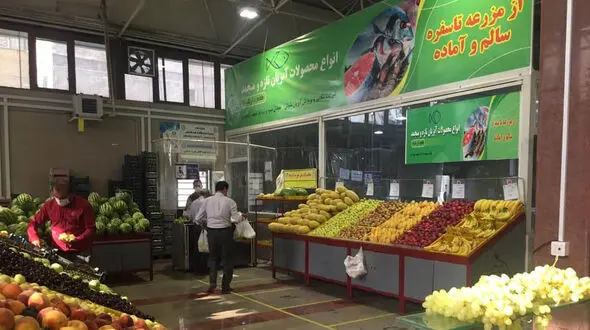 قیمت میوه و قیمت صیفی جات در میادین میوه و تره بار + قیمت