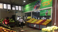 قیمت میوه و قیمت صیفی جات در میادین میوه و تره بار + قیمت