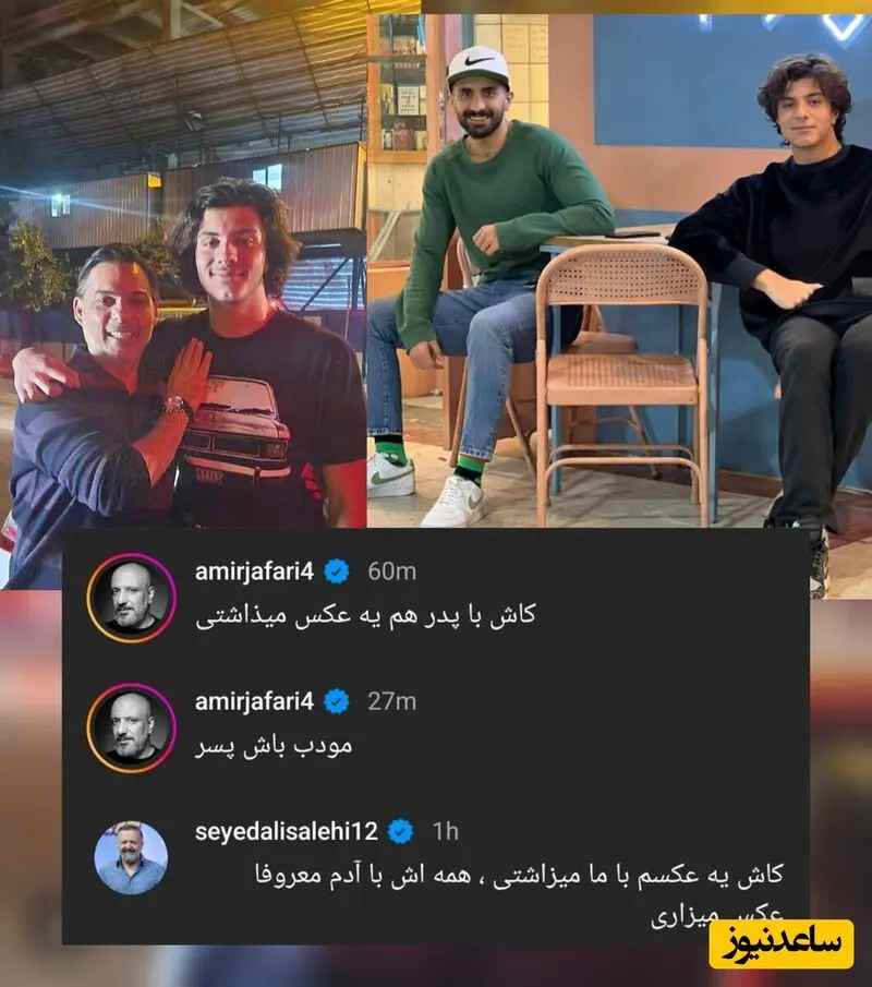 کامنت