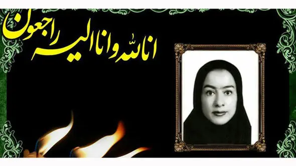 مرگ تلخ خانم خبرنگار در گلستان 