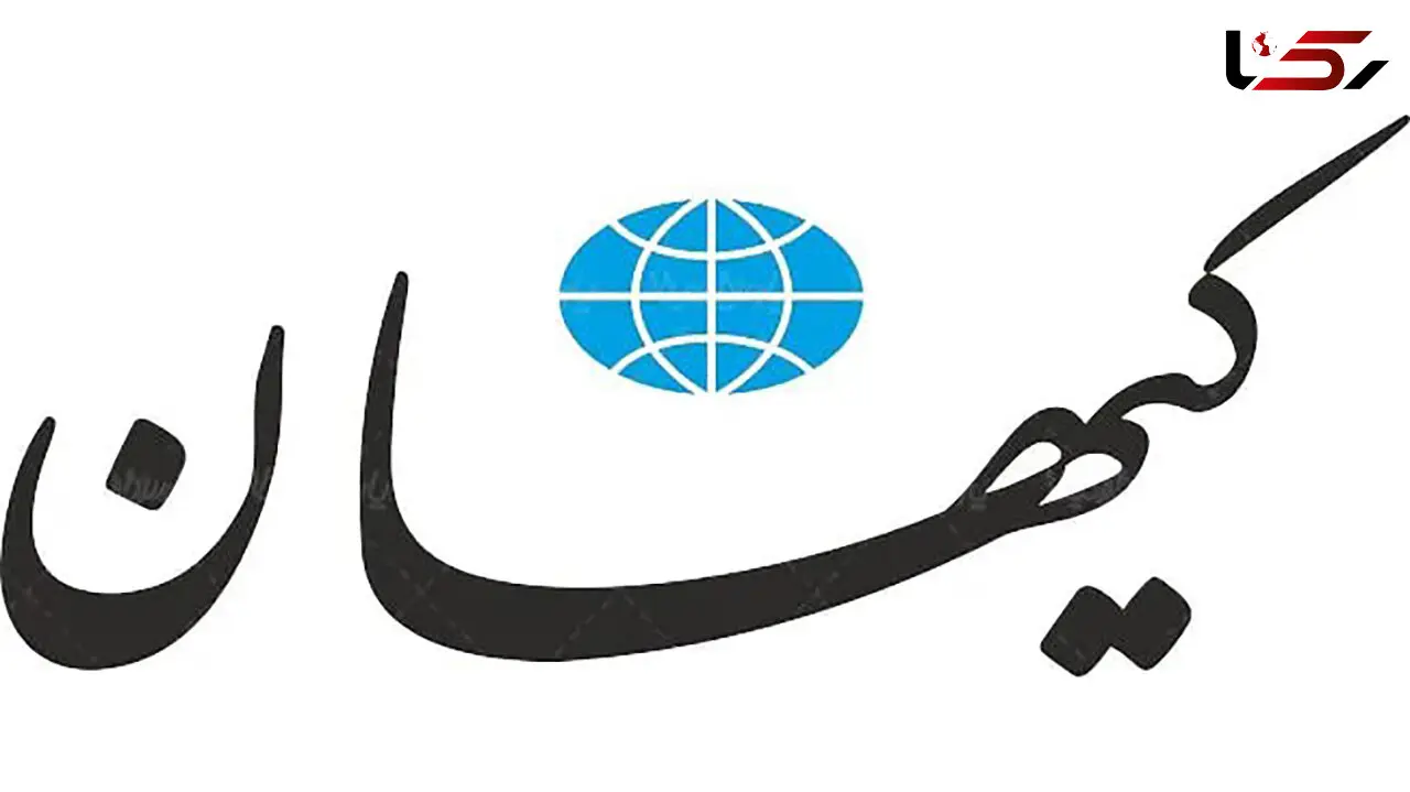 کیهان: حامیان مذاکره بیمار، دیکتاتور و ساده‌لوح‌ هستند 