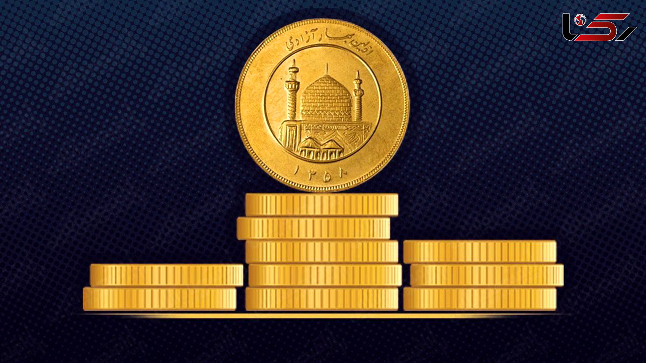 قیمت سکه کاهش یافت / قیمت طلا امروز سه شنبه 12 اسفند + جدول