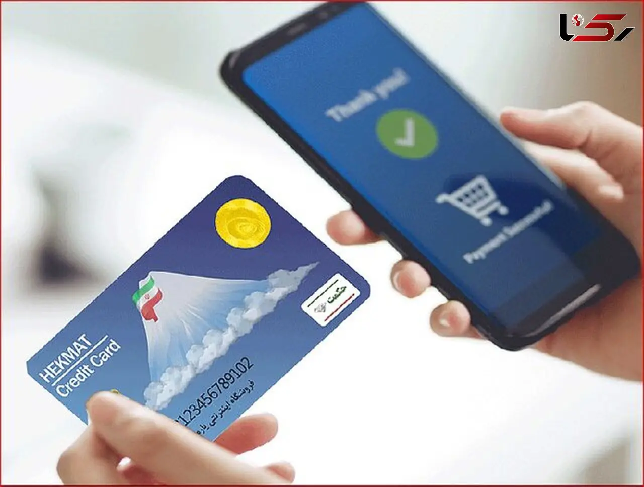 تداوم ثبت‌نام بازنشستگان صندوق فولاد برای دریافت «حکمت‌ کارت»