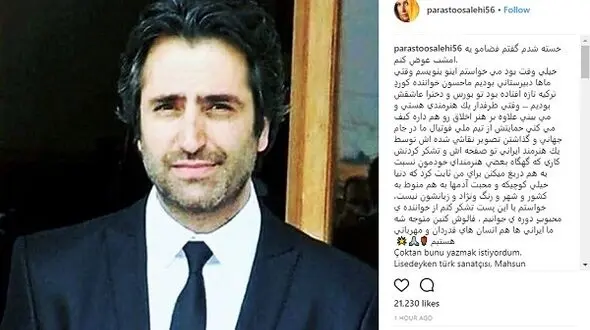 پرستو صالحی از عشق نوجوانی اش گفت +عکس 