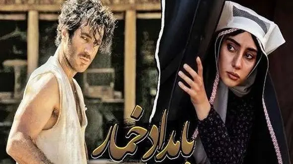 فیلم / سکانس احساسی و عاشقانه «بامداد خمار» با صدای محسن چاوشی، مخاطبان را غافلگیر کرد / صحنه‌هایی که عاشقانه ترلان پروانه و نوید پورفرج را جاودانه کرد