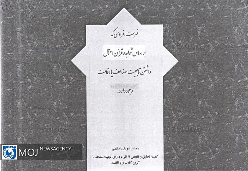 تابعیت1