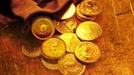 قیمت سکه و قیمت طلا امروز یکشنبه 15 فروردین + جدول