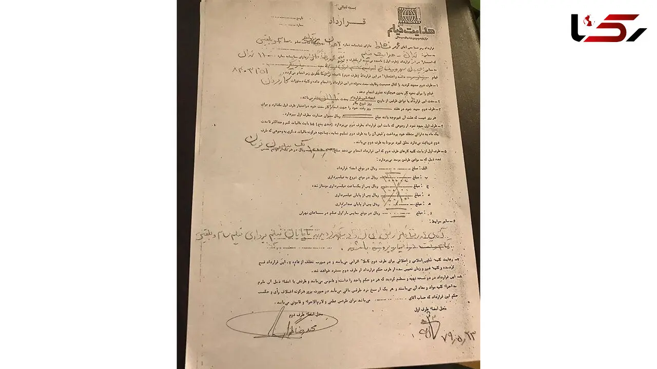 اولین دستمزد سینمایی محمدرضا گلزار چقدر بود؟ +عکس 