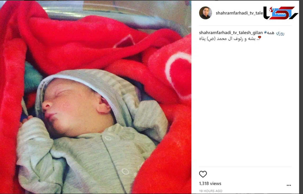 گزارش مجری معروف تلویزیون از بچه‌دار شدن خودش +فیلم 