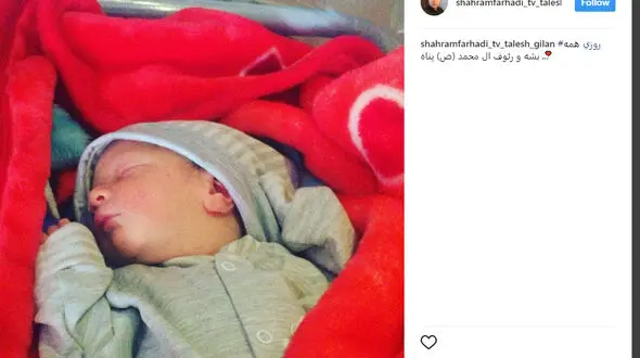 گزارش مجری معروف تلویزیون از بچه‌دار شدن خودش +فیلم 