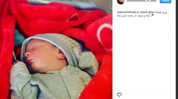 گزارش مجری معروف تلویزیون از بچه‌دار شدن خودش +فیلم 