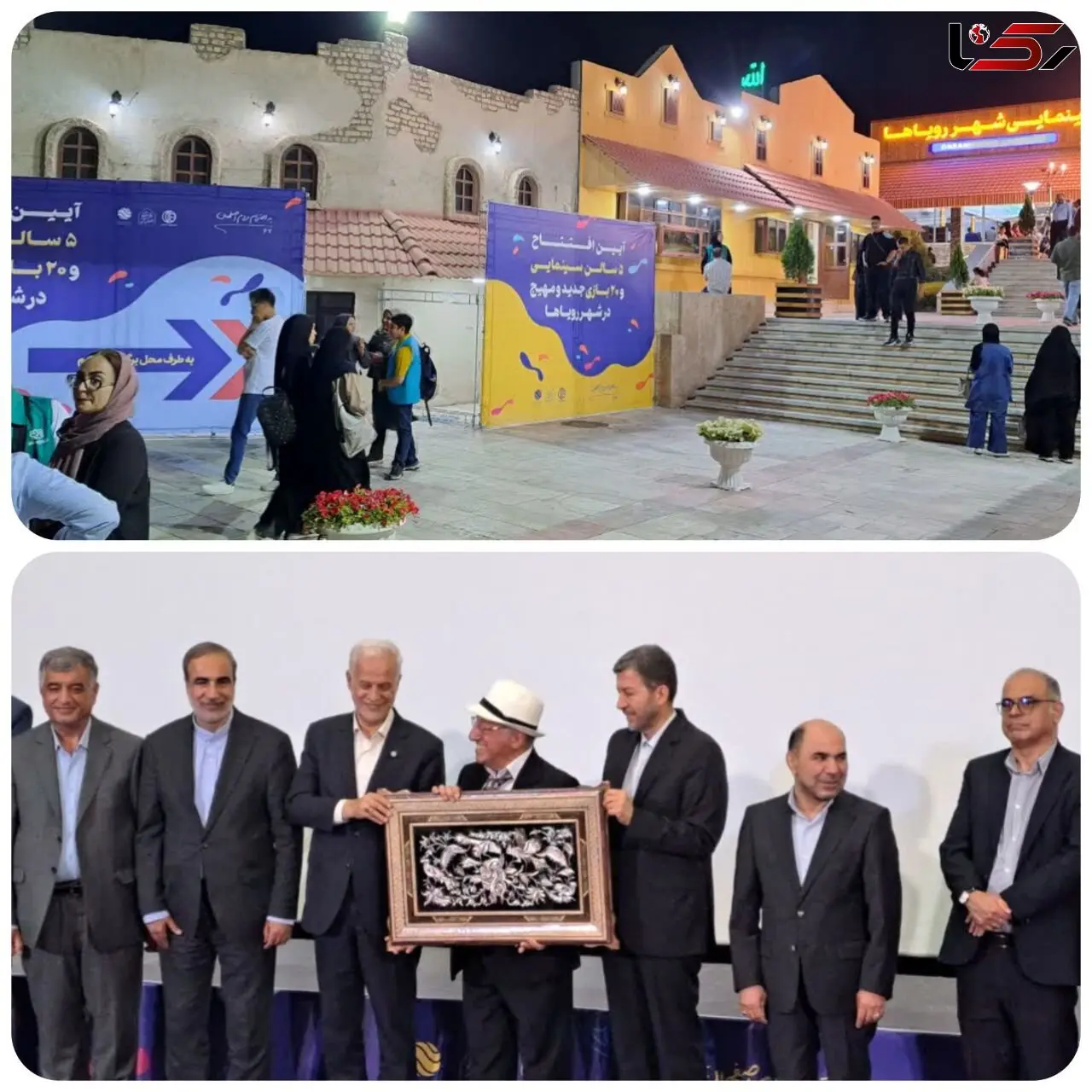 شهردار اصفهان: شهرداری به عهد خود برای احداث پردیس بزرگ سینمایی شهر رویاها عمل کرد
