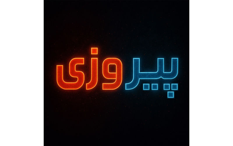 ساخت لوگوی ورزشی با هوش مصنوعی