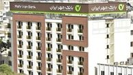 بانک قرض‌الحسنه مهر ایران رضایت بیش از ۹۰ درصد مشتریان را جلب کرد