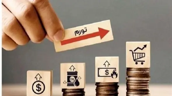 جدیدترین آمار تورم مرداد ماه / نرخ 36 درصدی اعلام شد