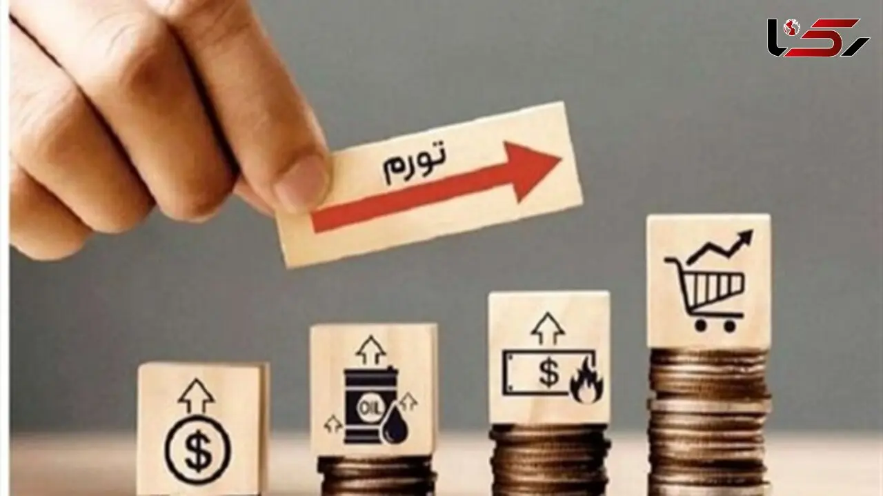 جدیدترین آمار تورم مرداد ماه / نرخ 36 درصدی اعلام شد