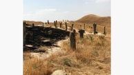 قبرستان تاریخی خالد نبی آتش گرفت +عکس
