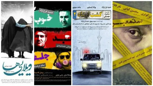 برترین فیلم های جشنواره از نگاه مردم + اسامی برندگان روز دوم جشنواره 