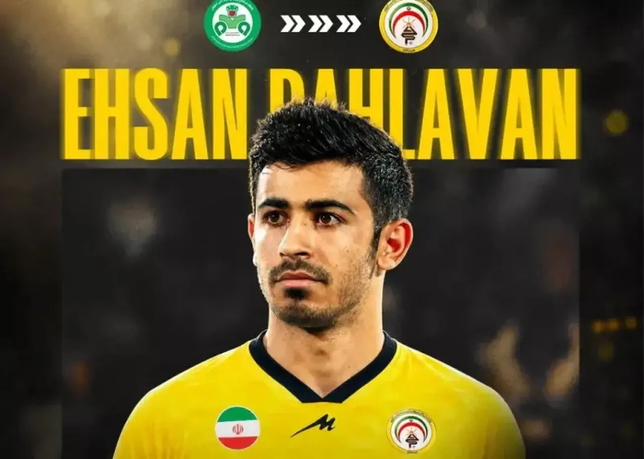 ستاره سابق پرسپولیس به فجر پیوست؛ مقصد جدید مشخص شد