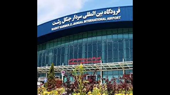 پروازهای فرودگاه رشت باز هم لغو شد 