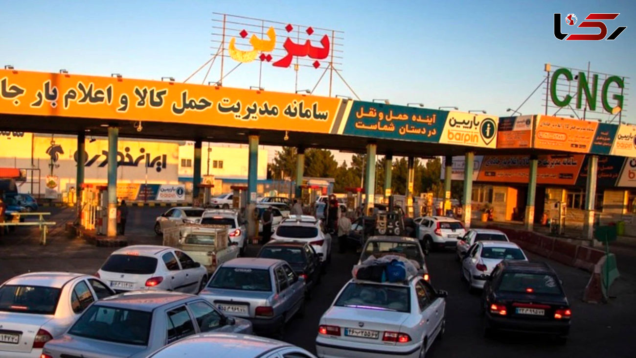 علت تشکیل صف های طولانی پمپ بنزین چیست؟ / بنزین محدود شد که گران نشود !
