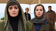 فیلم محمدرضا فروتن و میترا حجار به جشنواره فجر نرسید+عکس 