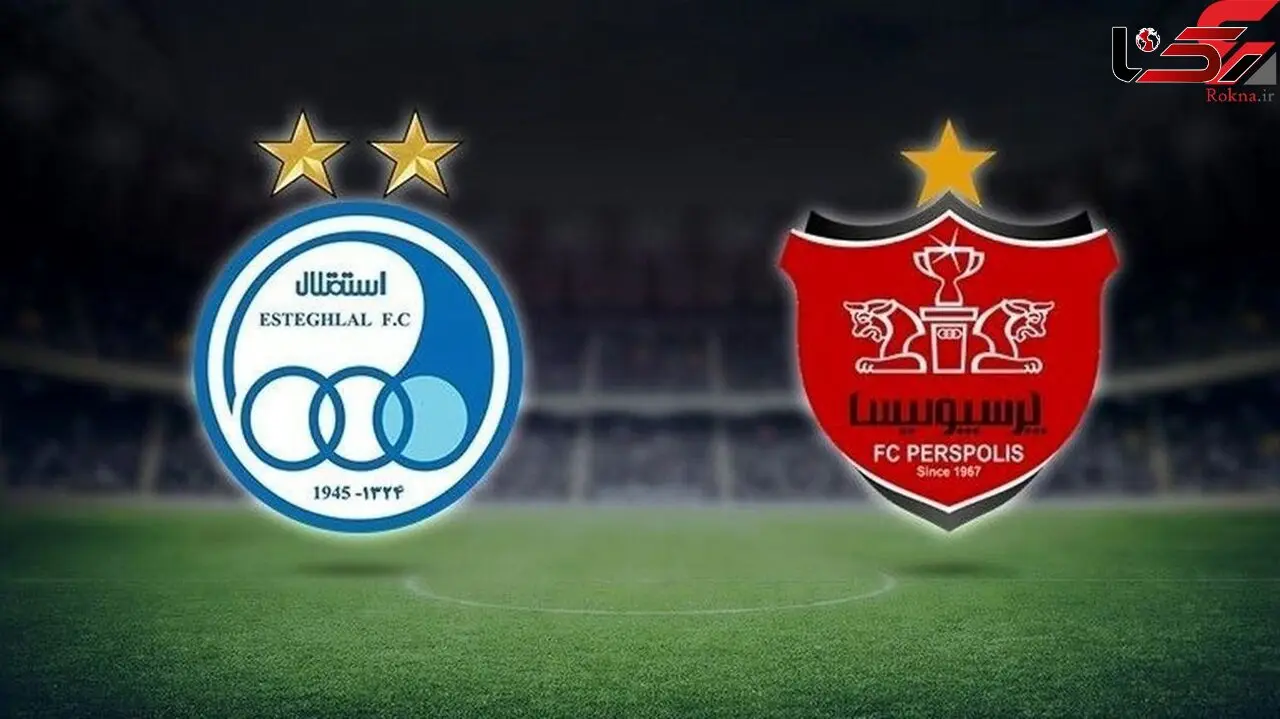 مشخص شدن ترکیب پرسپولیس و استقلال برای دربی 99