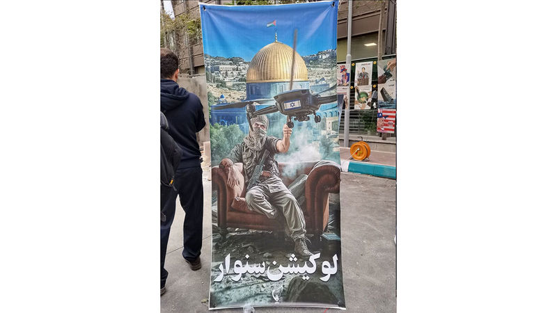 فریاد اعتراض میلیون‌ها ایرانی علیه استکبار در مراسم 13 آبان