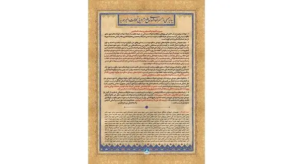 واکنش همسران شهدای مدافع حرم به سقوط دولت بشار اسد/ به فرماندهان اعتماد داریم و صبر می‌کنیم