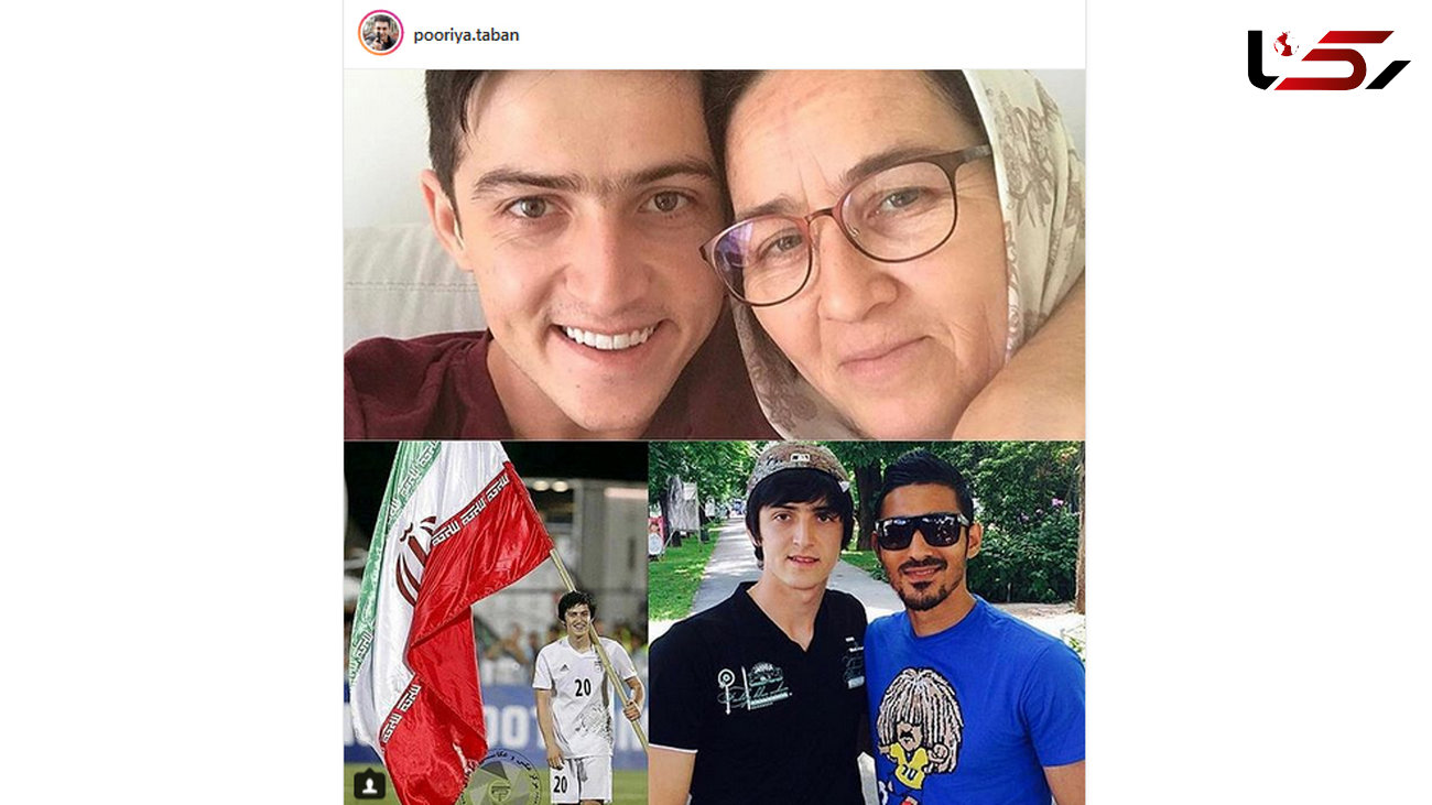 سردار آزمون به خاطر قلب مادرش از تیم ملی خداحافظی کرد!