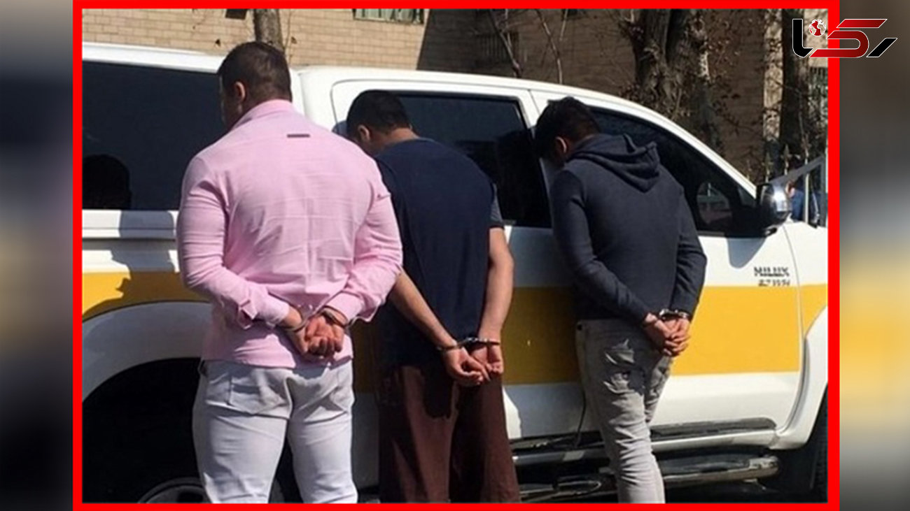 دستگیری 3 سارق خودرو در شهرستان البرز