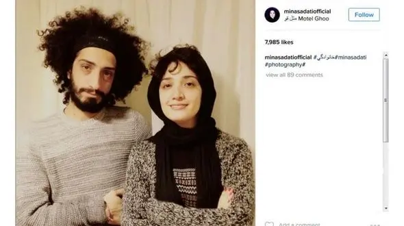 شباهت عجیب مینا ساداتی به برادرش+عکس