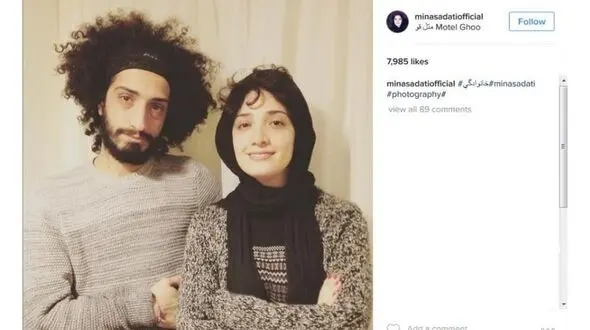 شباهت عجیب مینا ساداتی به برادرش+عکس