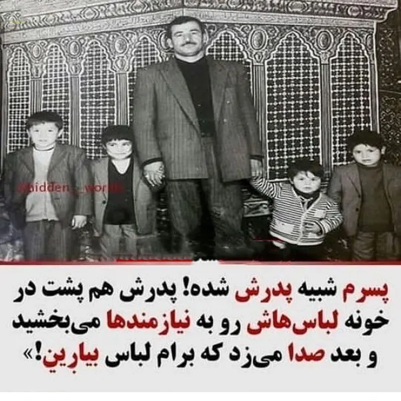 علی دایی (3)