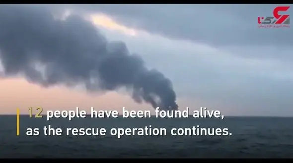 آتش گرفتن دو کشتی در تنگه کرچ دست کم 10 کشته برجای گذاشت+فیلم