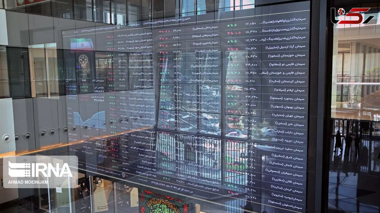 تصمیمات شورای رقابت روند بورس را نزولی کرد