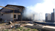 آتش سوزی درکارخانه تولید مقوا و کارتن در شهرک صنعتی ایبک‌آباد اراک