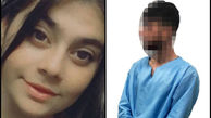 اولین عکس از دختری که جنازه اش در چوکا سوزانده شد + عکس قاتل سنگدل