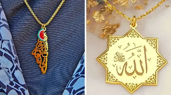 گردنبند مذهبی ترند؛ 15 سبک جدید برای عاشقان استایل معنوی