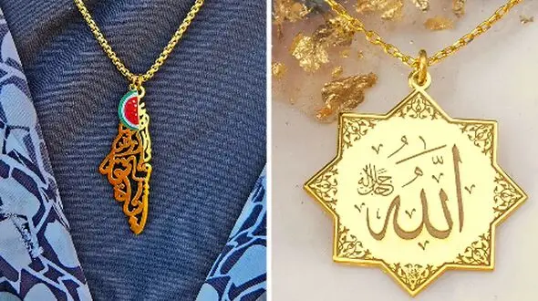 گردنبند مذهبی ترند؛ 15 سبک جدید برای عاشقان استایل معنوی