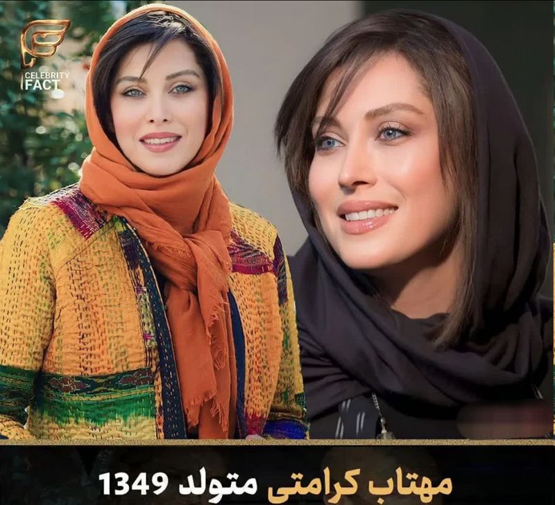 مهتاب کرامتی