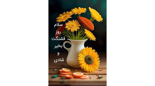 فال روزانه شخصی/ 3 مرداد ماه + فیلم