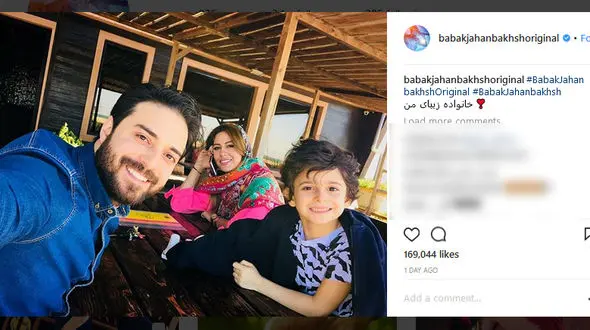 سلفی خواننده محبوب به همراه خانواده‎اش